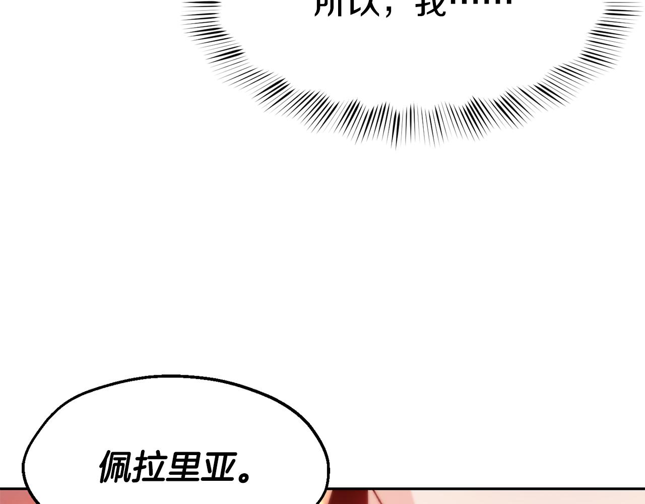 第34话 重逢143