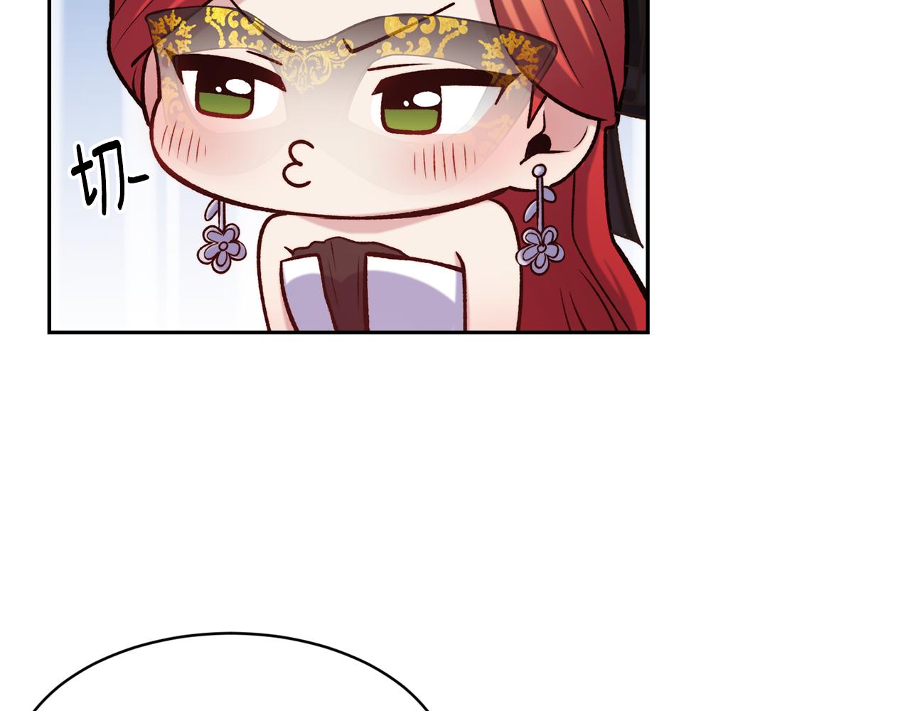 第44话 心跳加速80