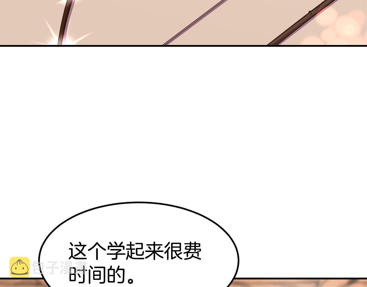第7话 醉酒54