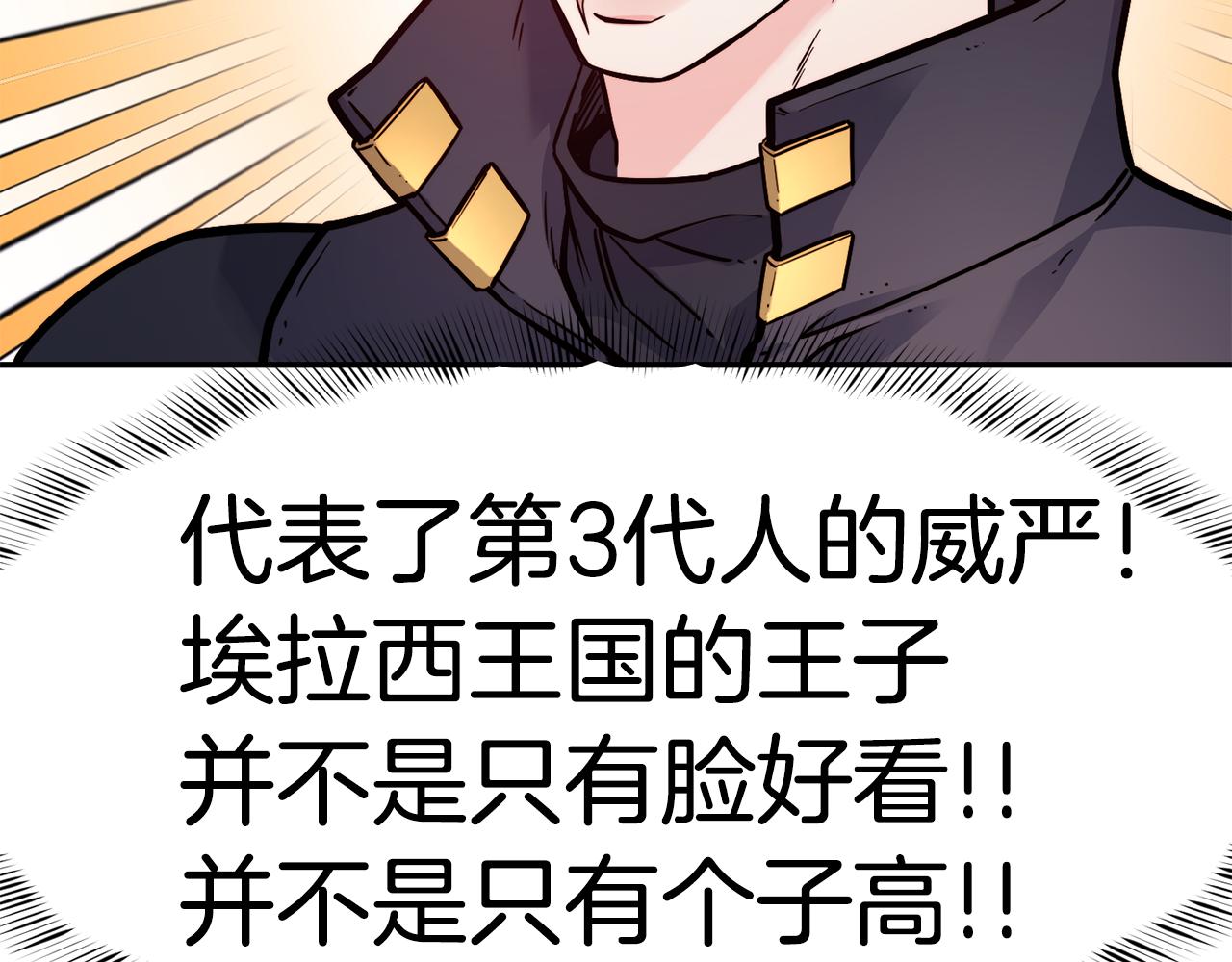 第29话 成长之路139