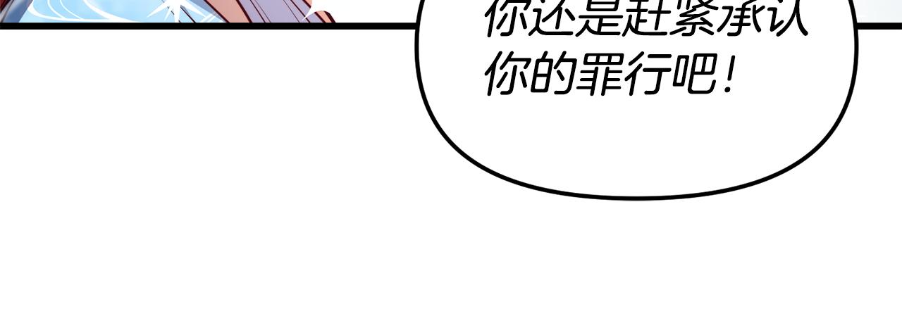 第1话 成爲女主角39