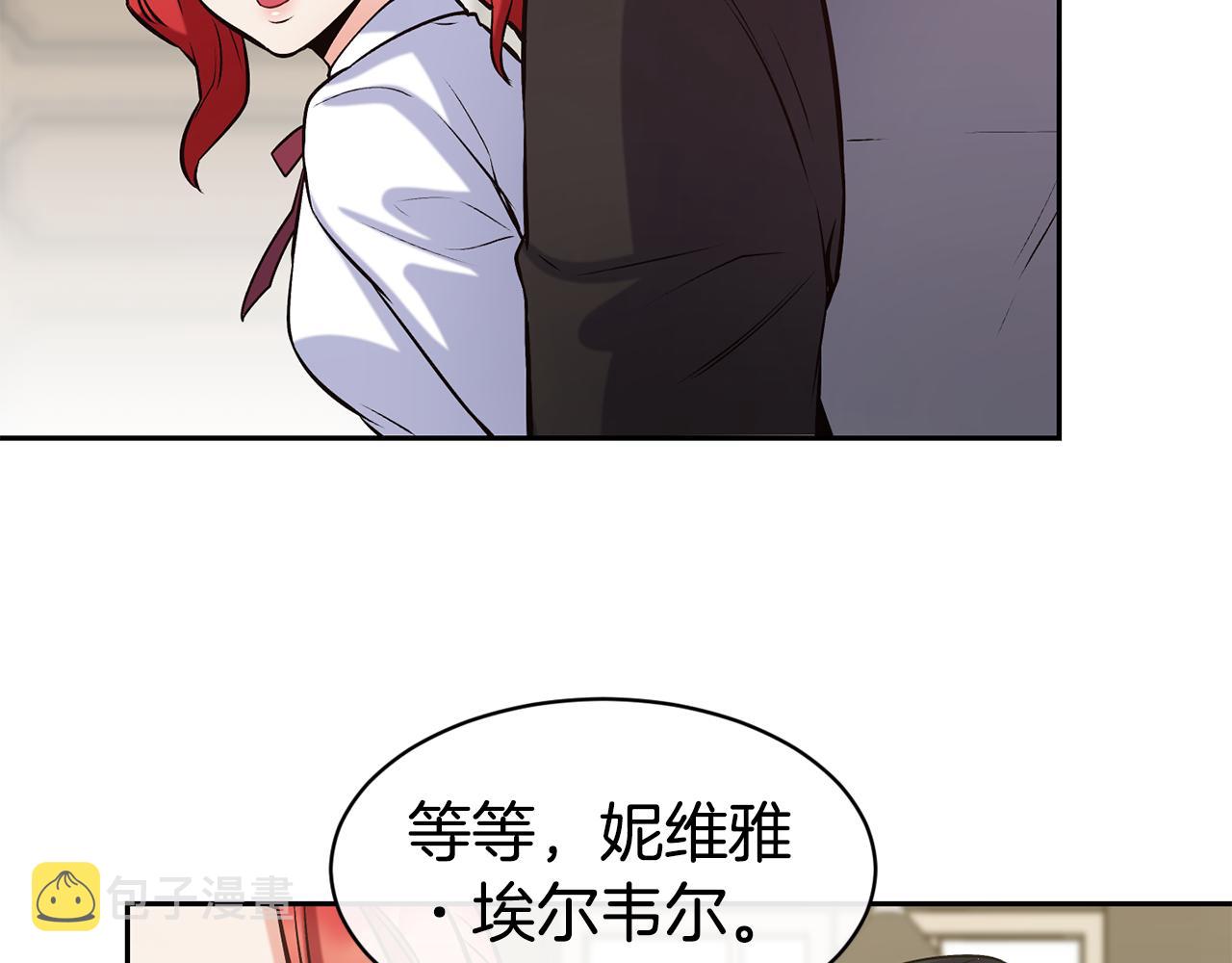 第39话 突然告白32
