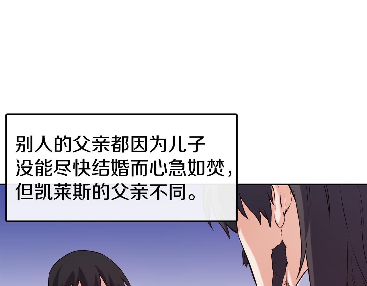 第39话 突然告白99