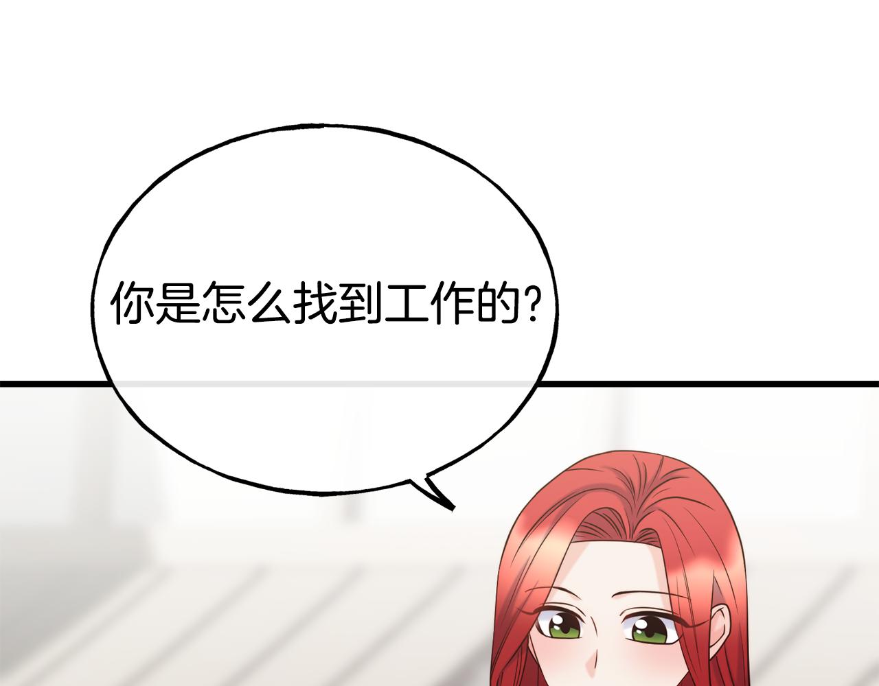第70话 做好事的人37