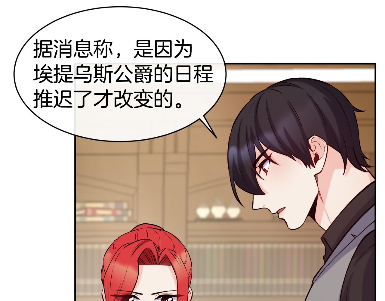第38话 真凶78