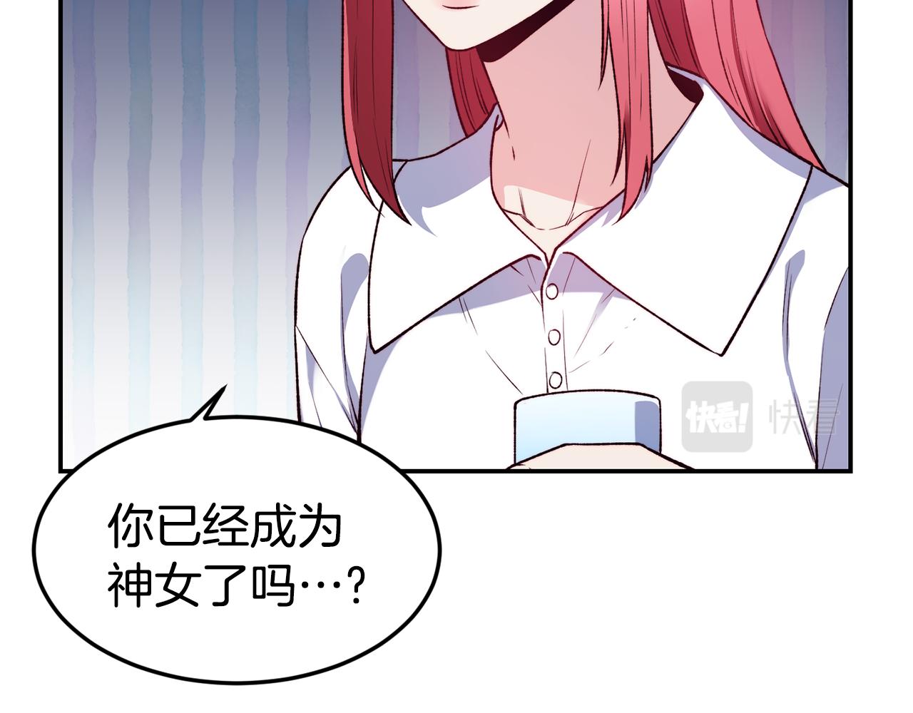 第21话 见到妹妹80