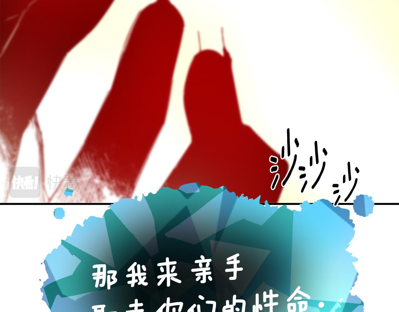 第29话 成长之路66
