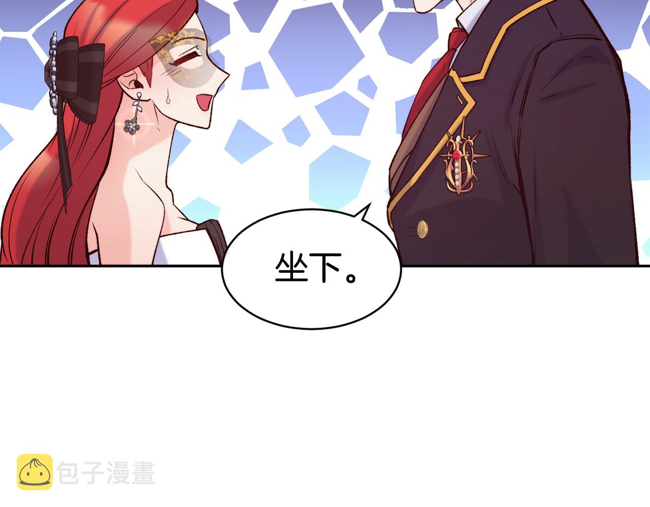 第43话 脚踩两只船147