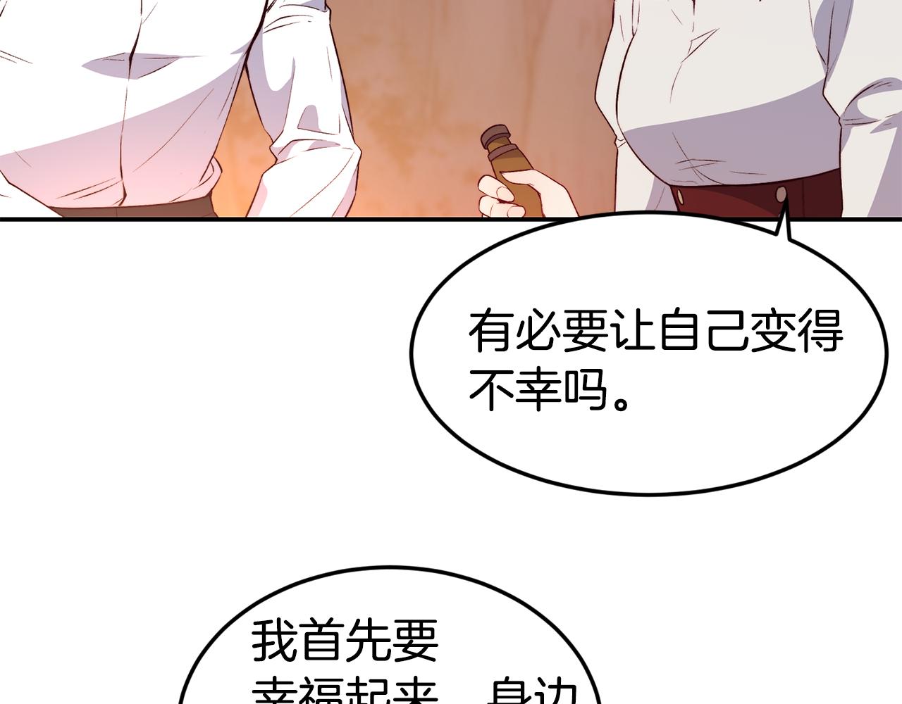 第16话 吃瓜45