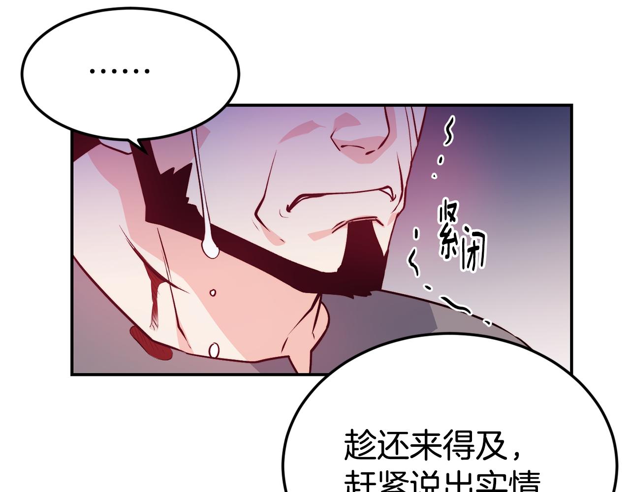 第13话 追凶42