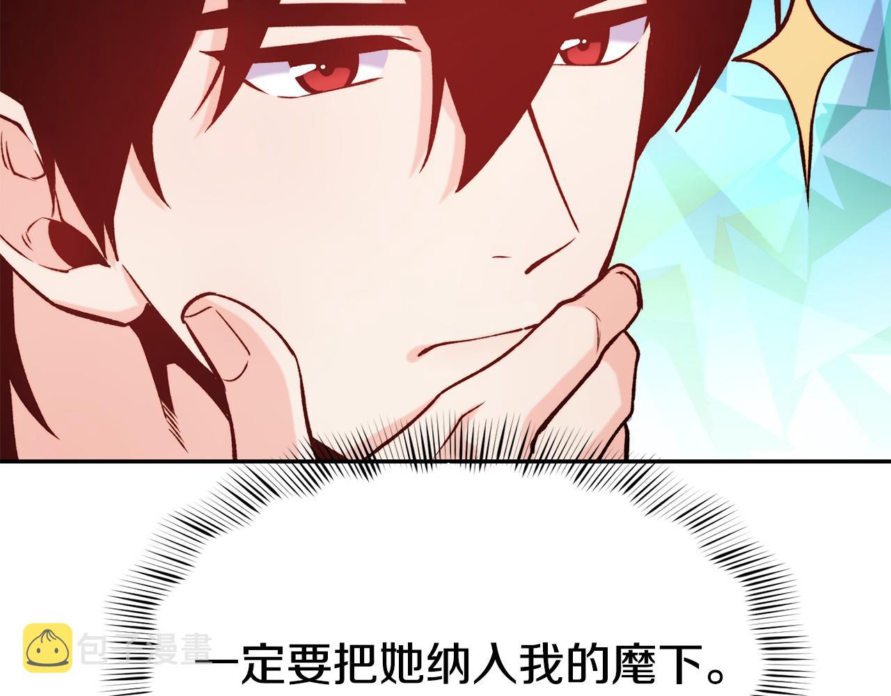 第35话 看好你136