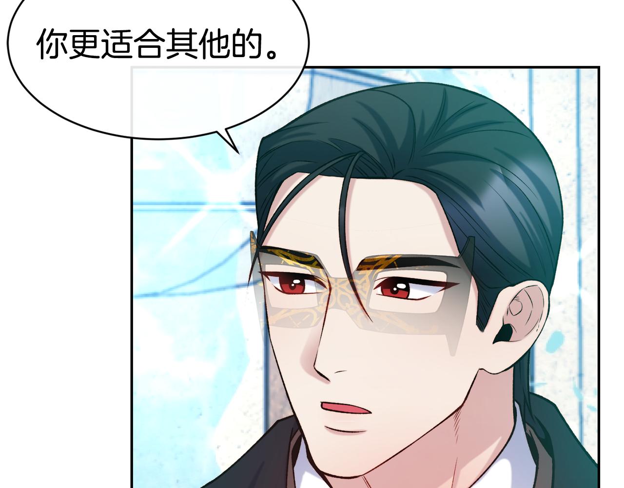 第44话 心跳加速81