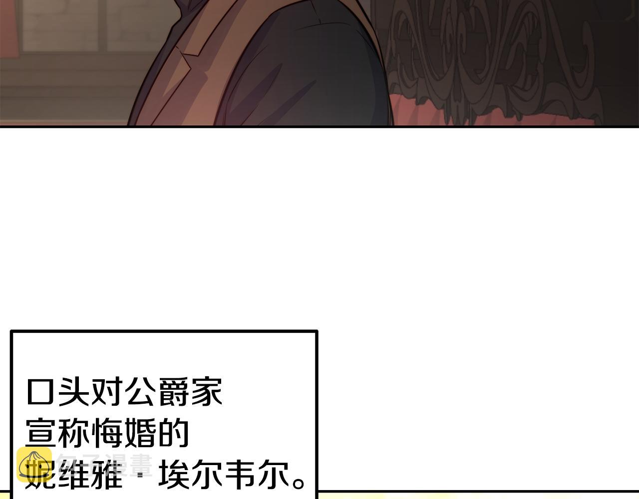 第31话 请求70