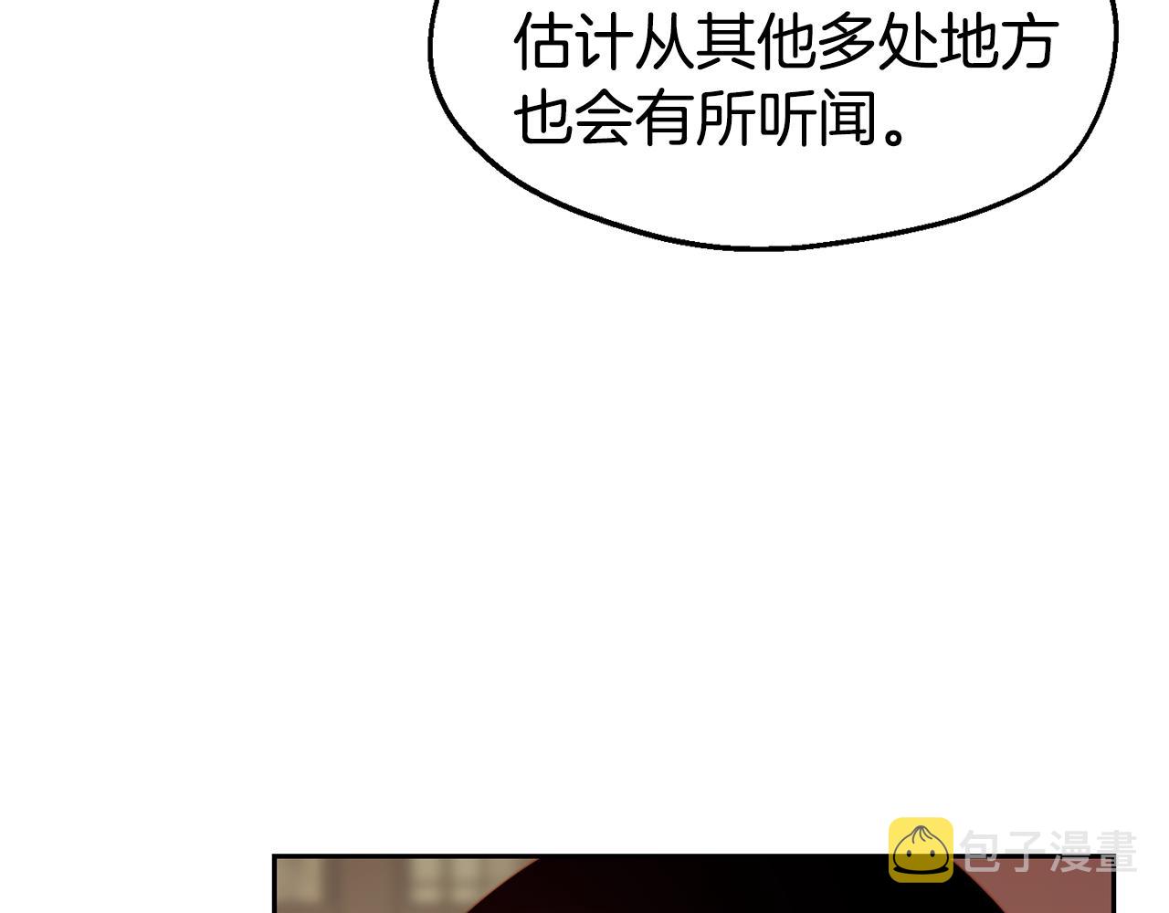 第31话 请求42