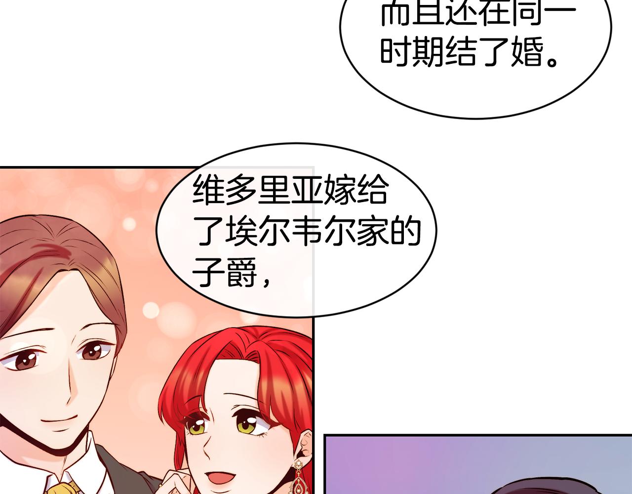 第38话 真凶26