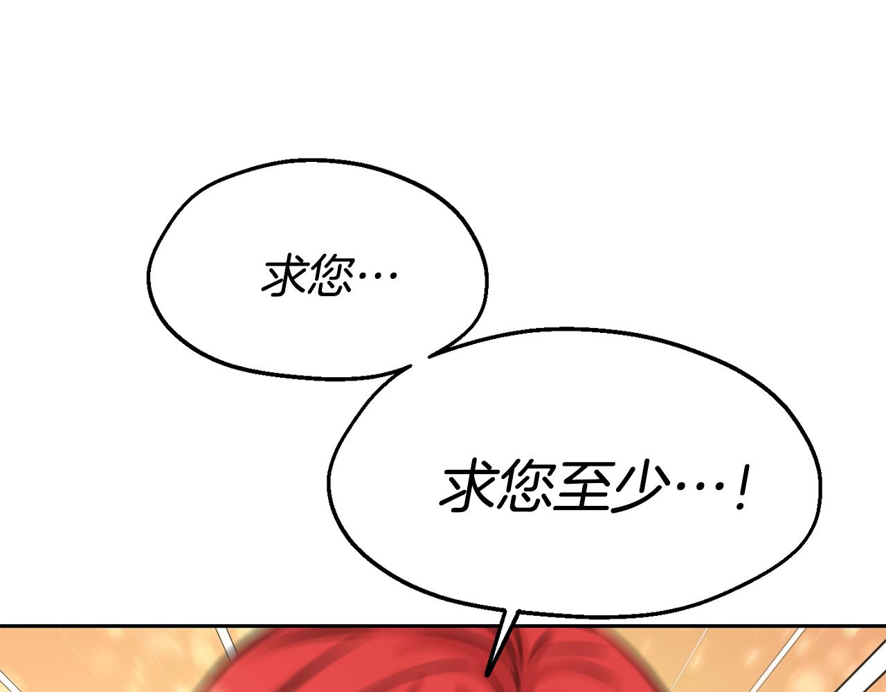 第33话 暴躁姨母125