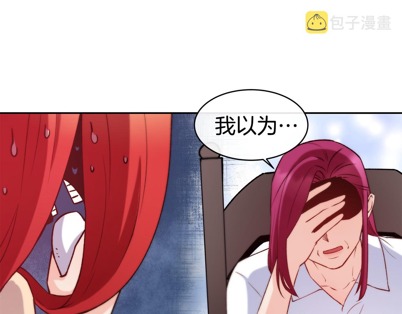 第35话 看好你85
