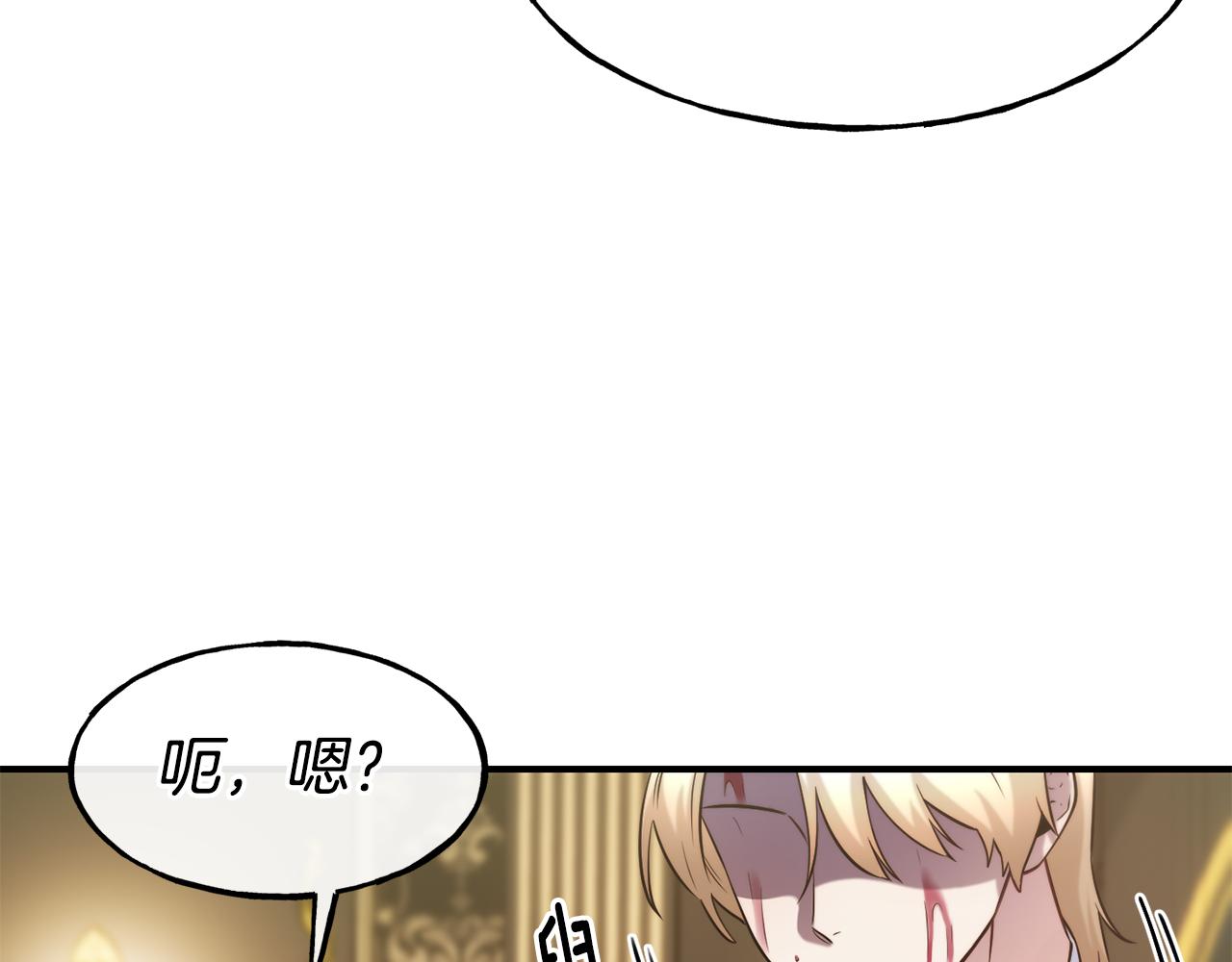 第60话 变态83
