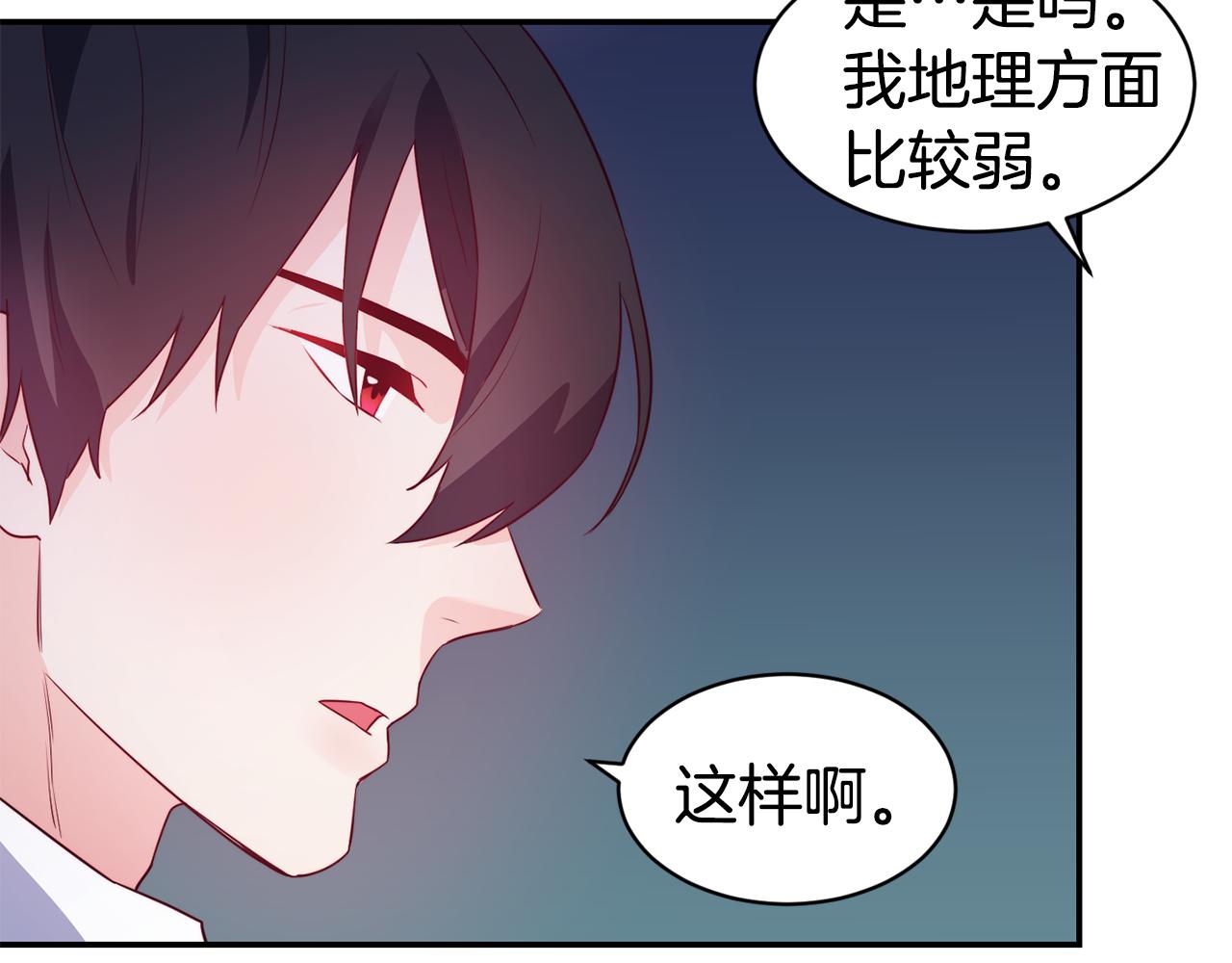第10话 烤肉82