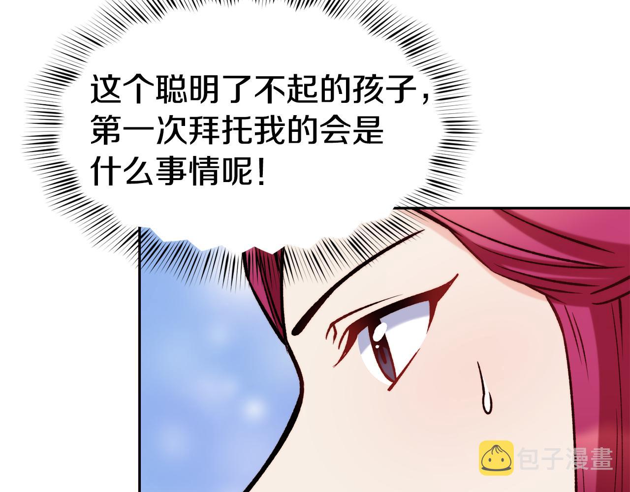 第35话 看好你145