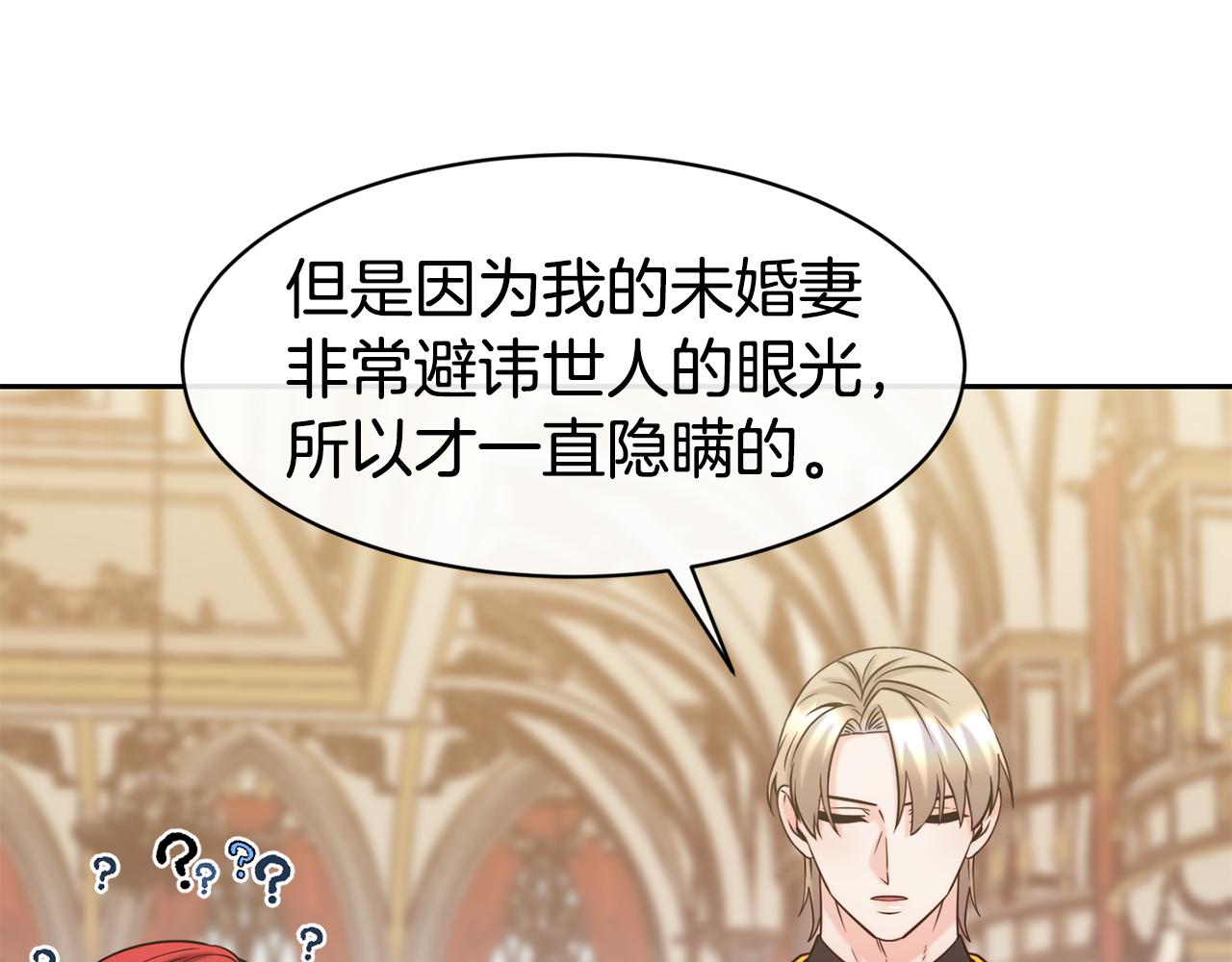 第48话 坏人落网97