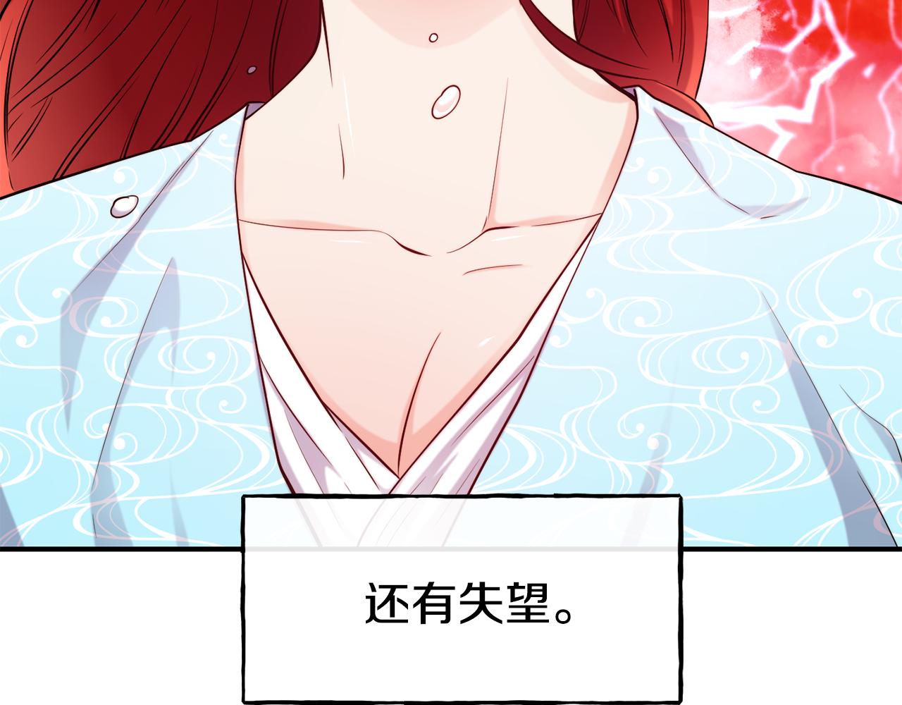 第64话 保命的办法100