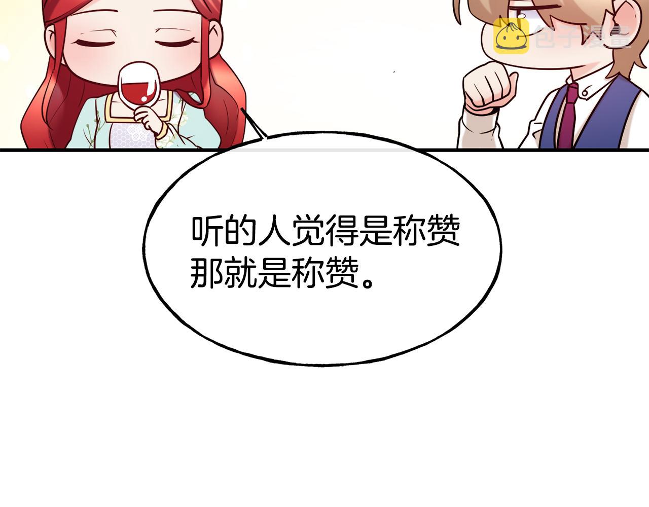 第59话 邀请29