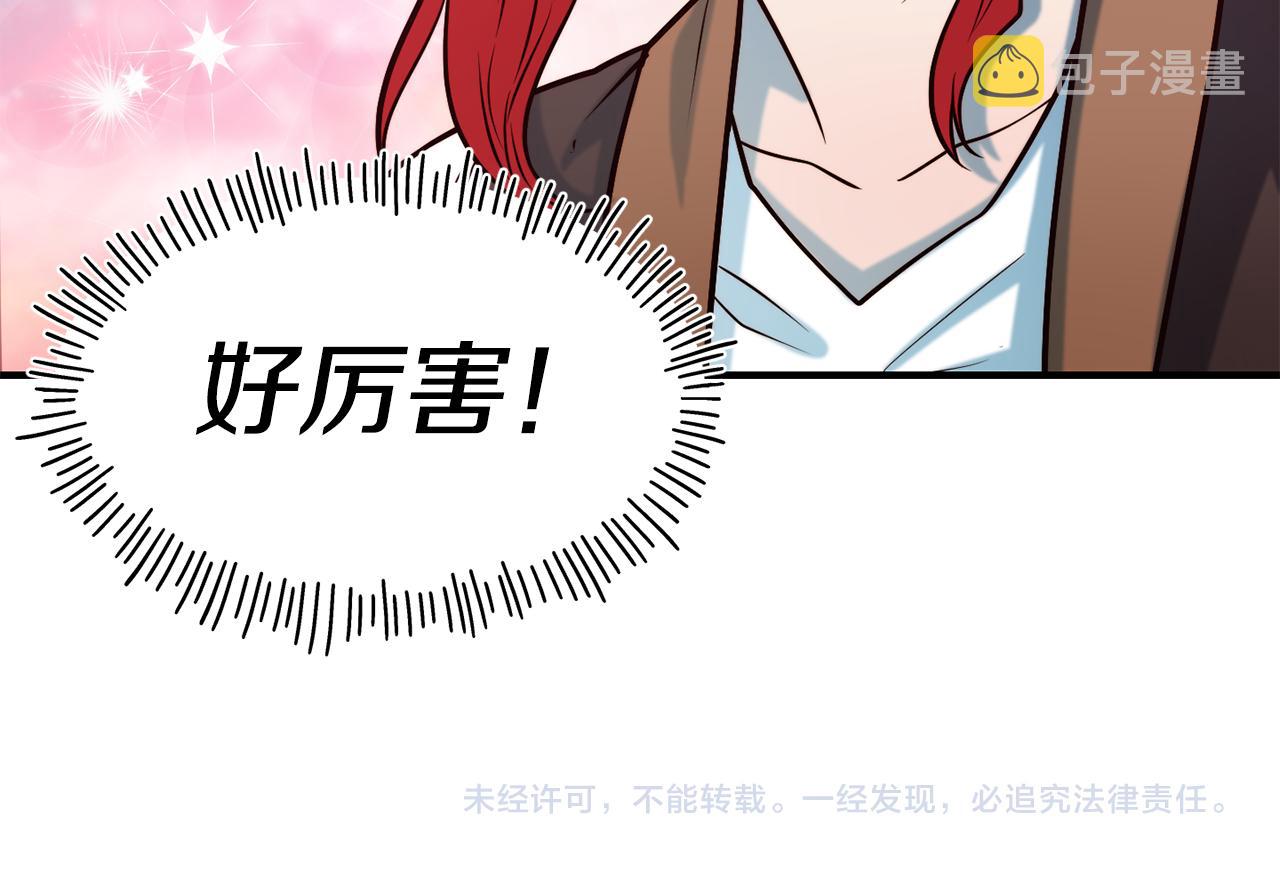 第55话 武器200