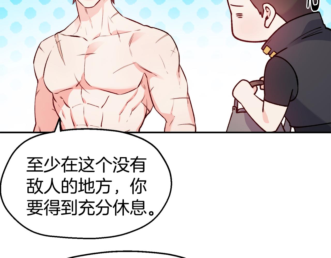 第29话 成长之路112