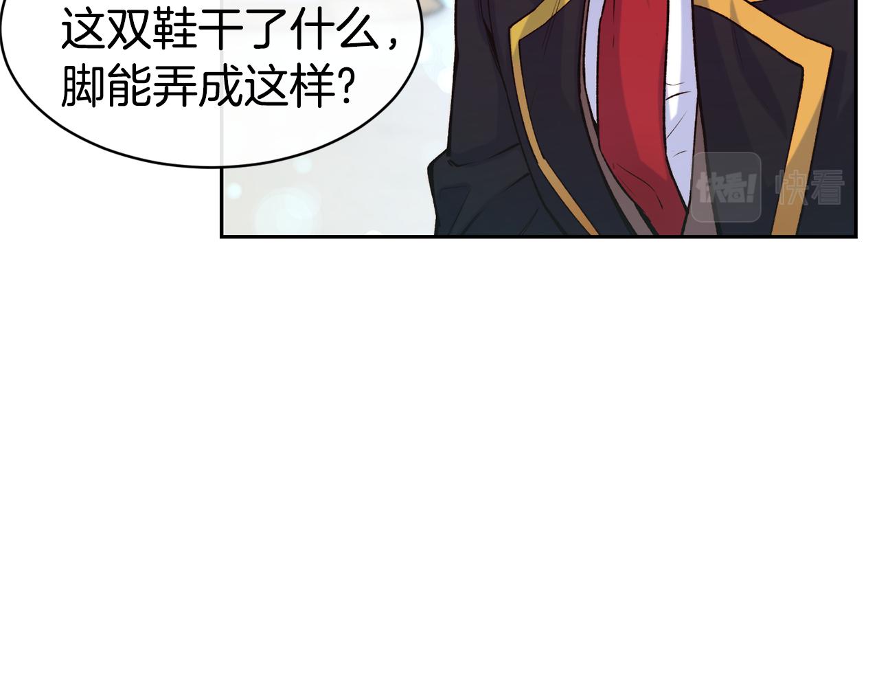 第44话 心跳加速7