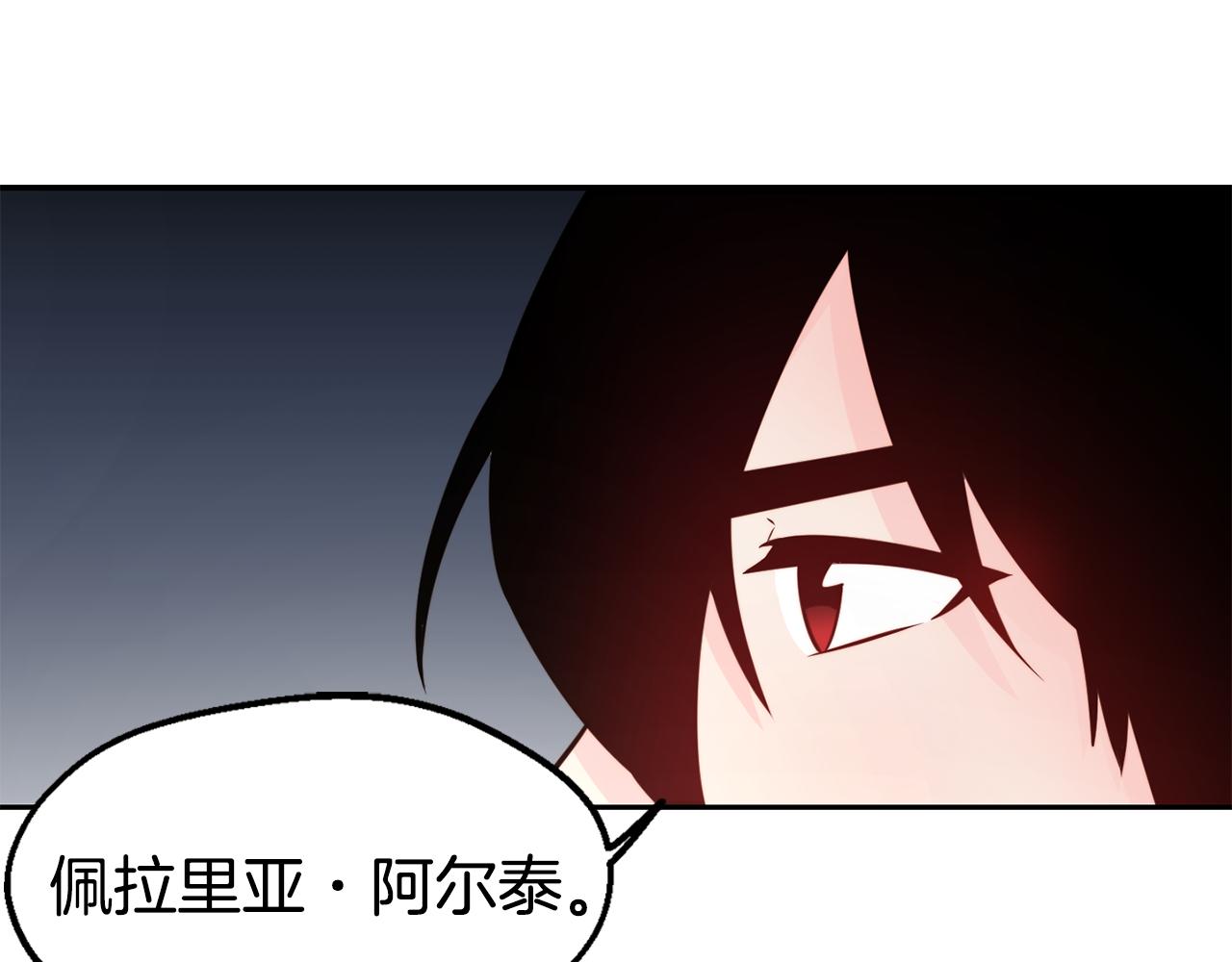 第32话 准备出征4