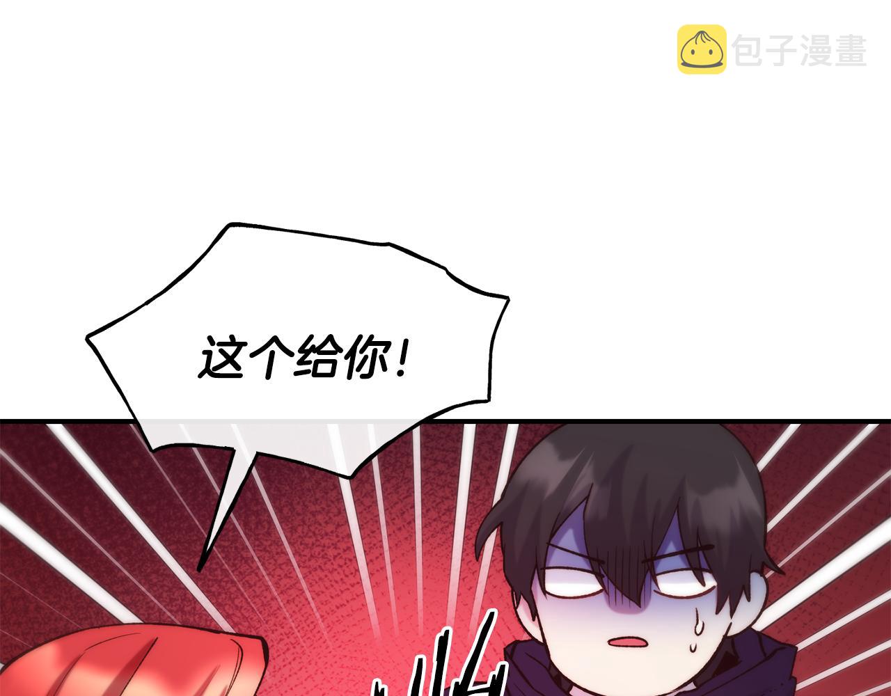 第63话 醋而不知9