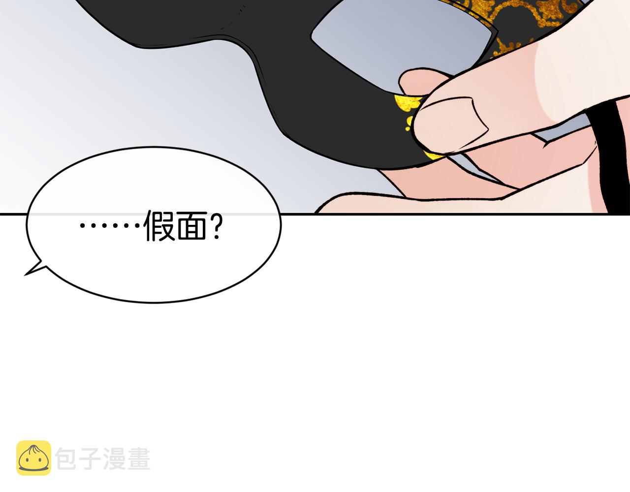第41话 惊艳亮相78