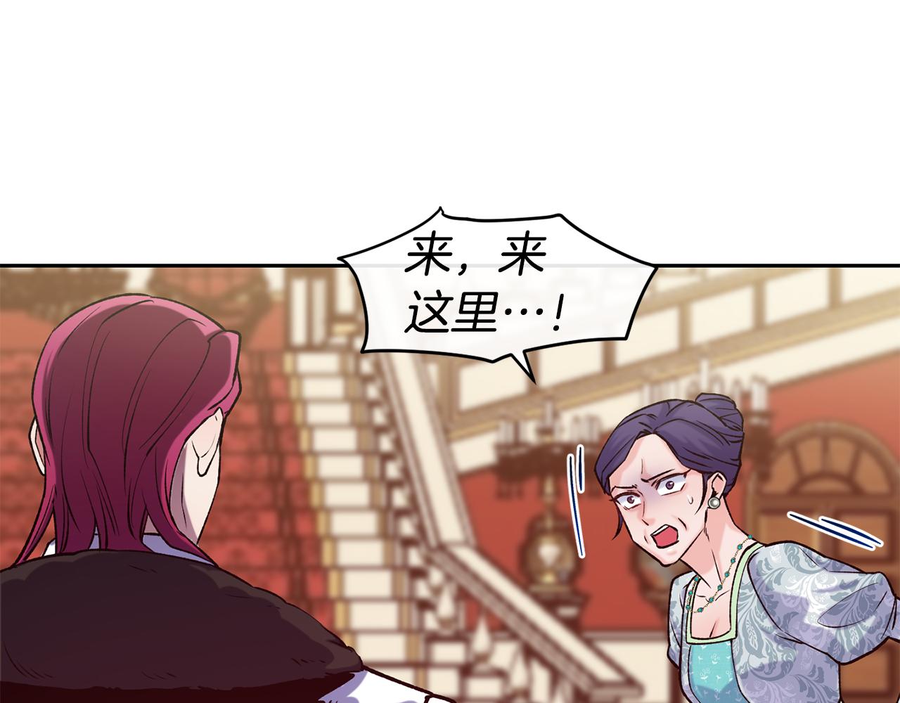 第46话 复仇开始98