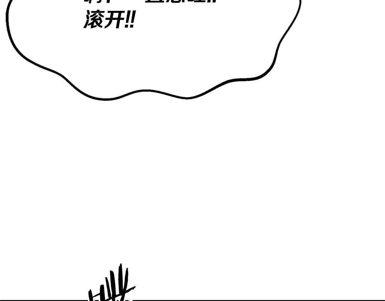 第49话 纠缠13