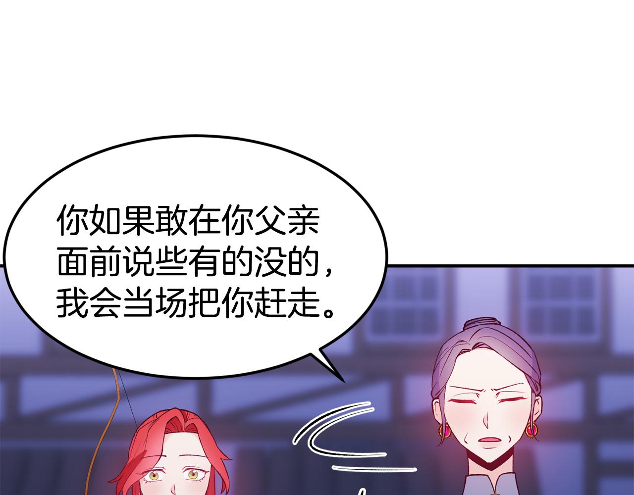 第18话 怼继母115