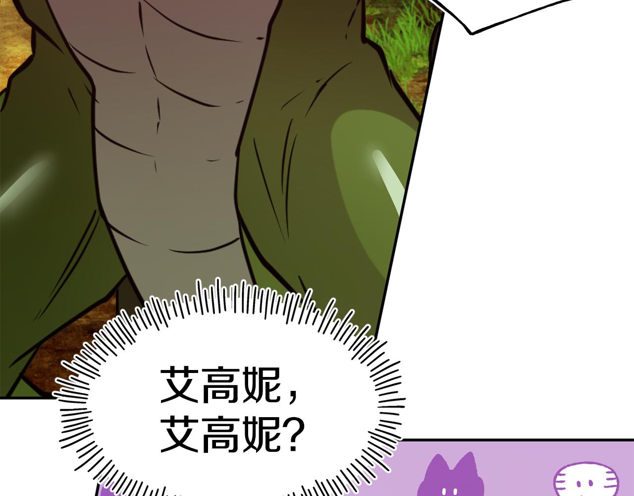 第55话 武器172