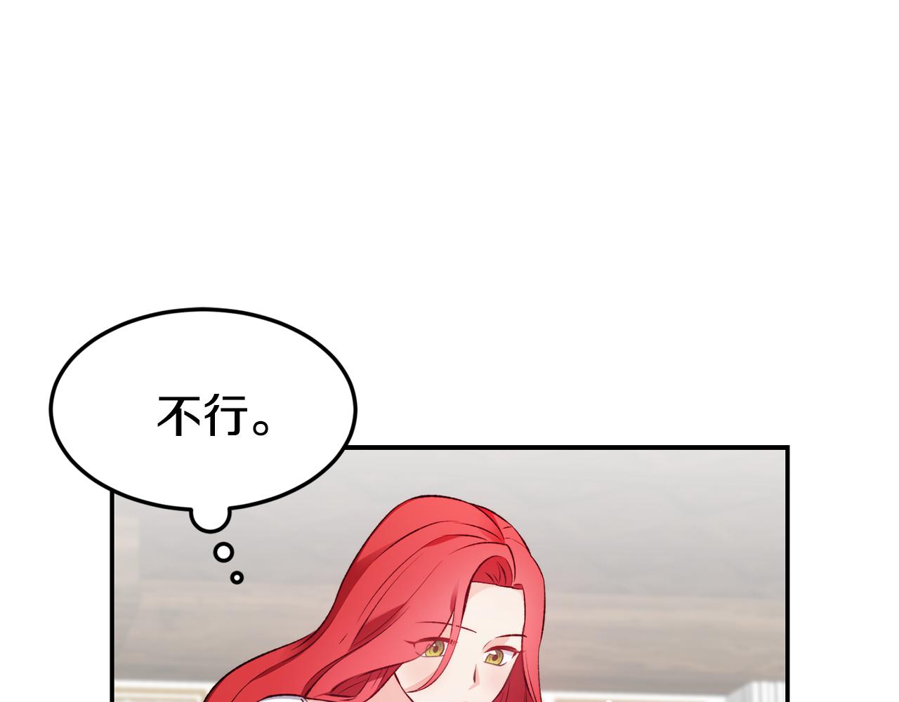第20话 竹马合作53