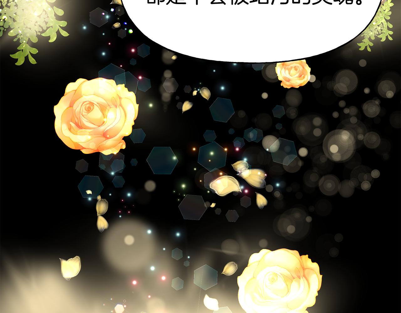 第54话 精灵148