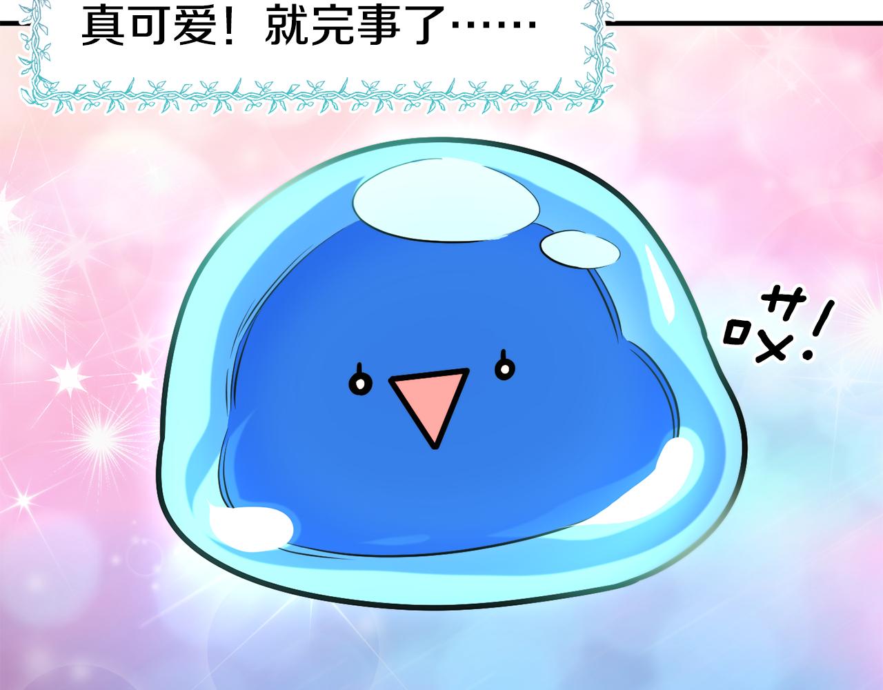 第57话 公爵府一游86
