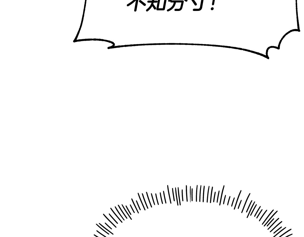 第69话 仇人相见93