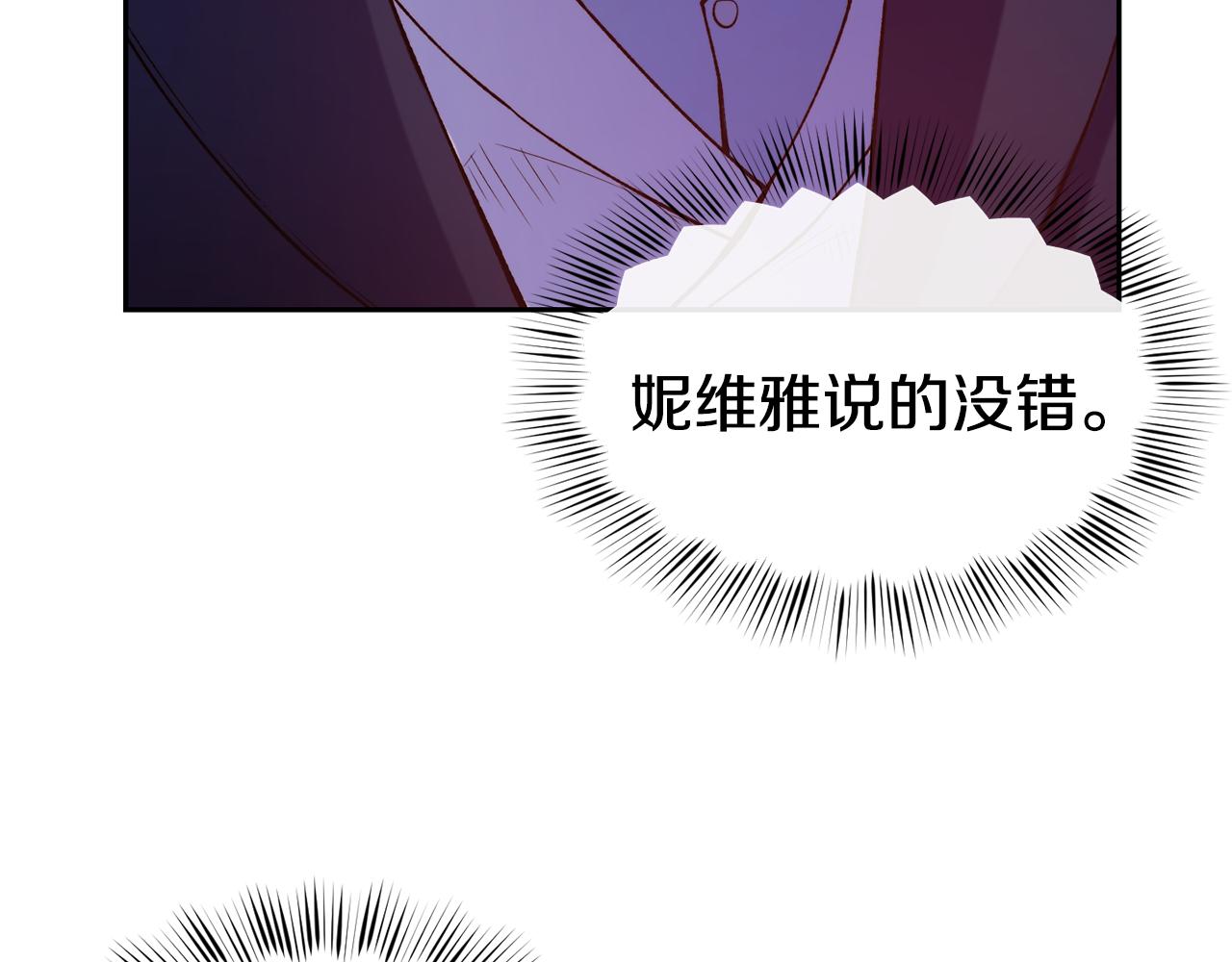 第43话 脚踩两只船55
