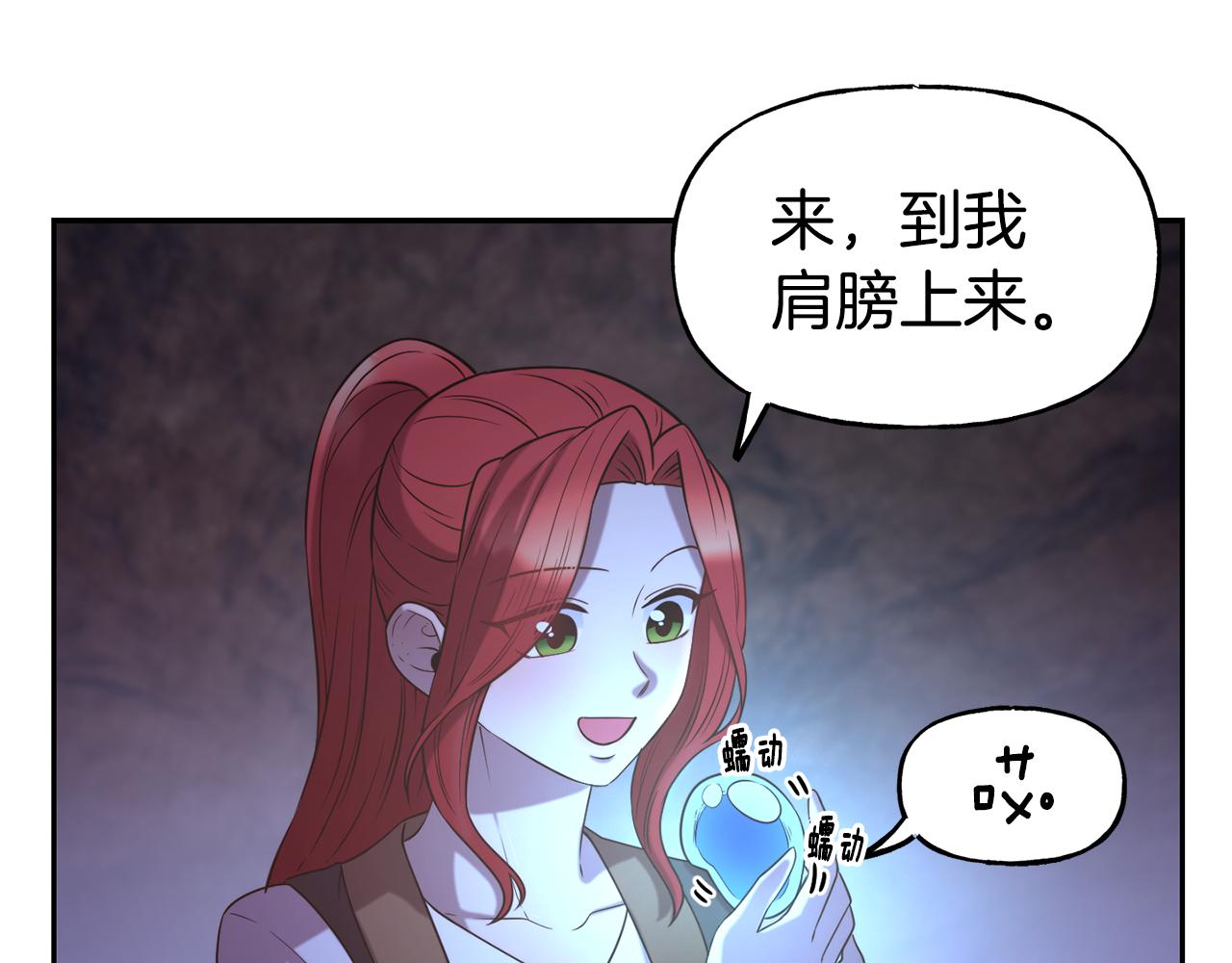 第54话 精灵81
