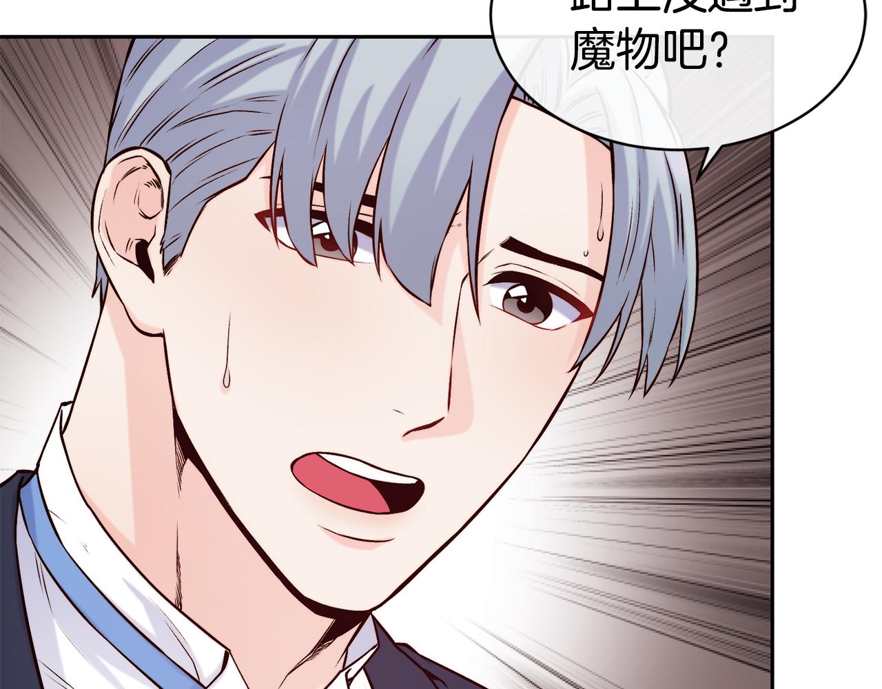 第40话 计划开始28