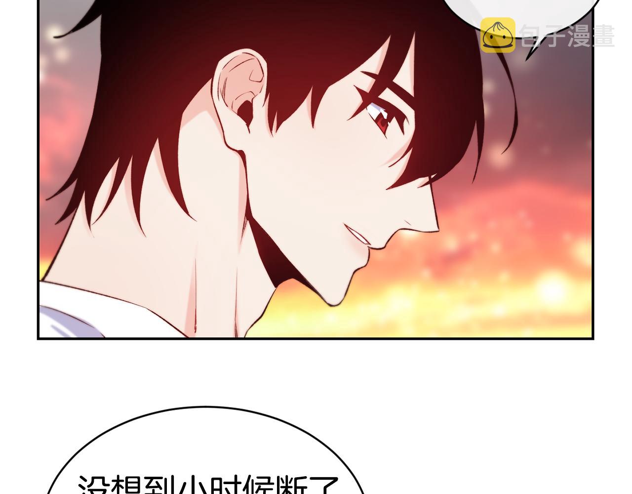 第35话 看好你7