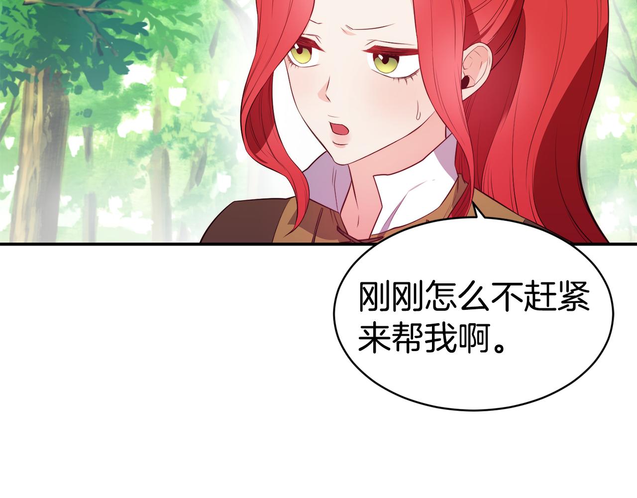 第9话 反差萌26
