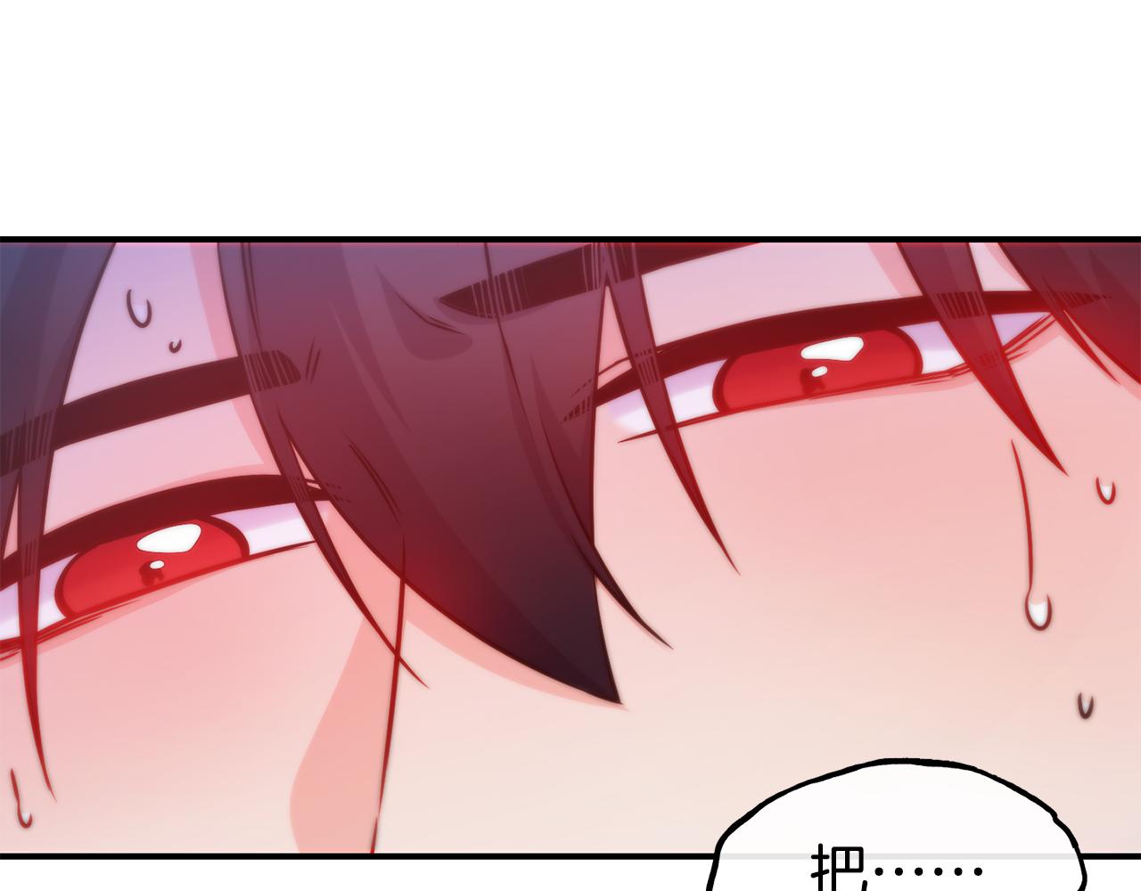 第68话 你怎麽能摸我113