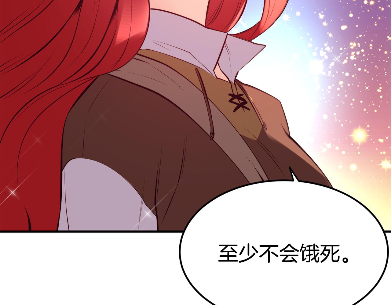 第4话 争吵64