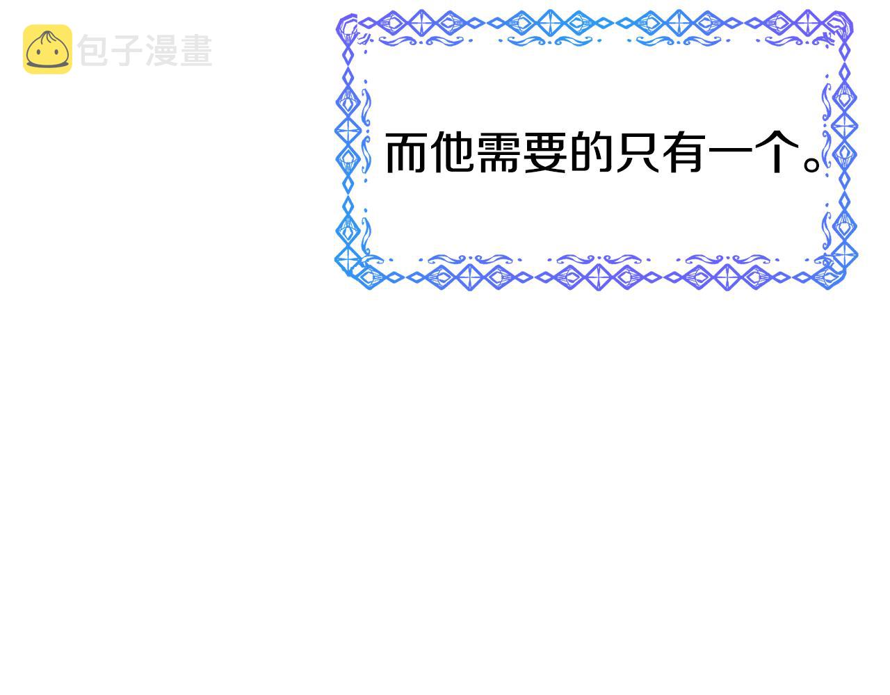 第59话 邀请85