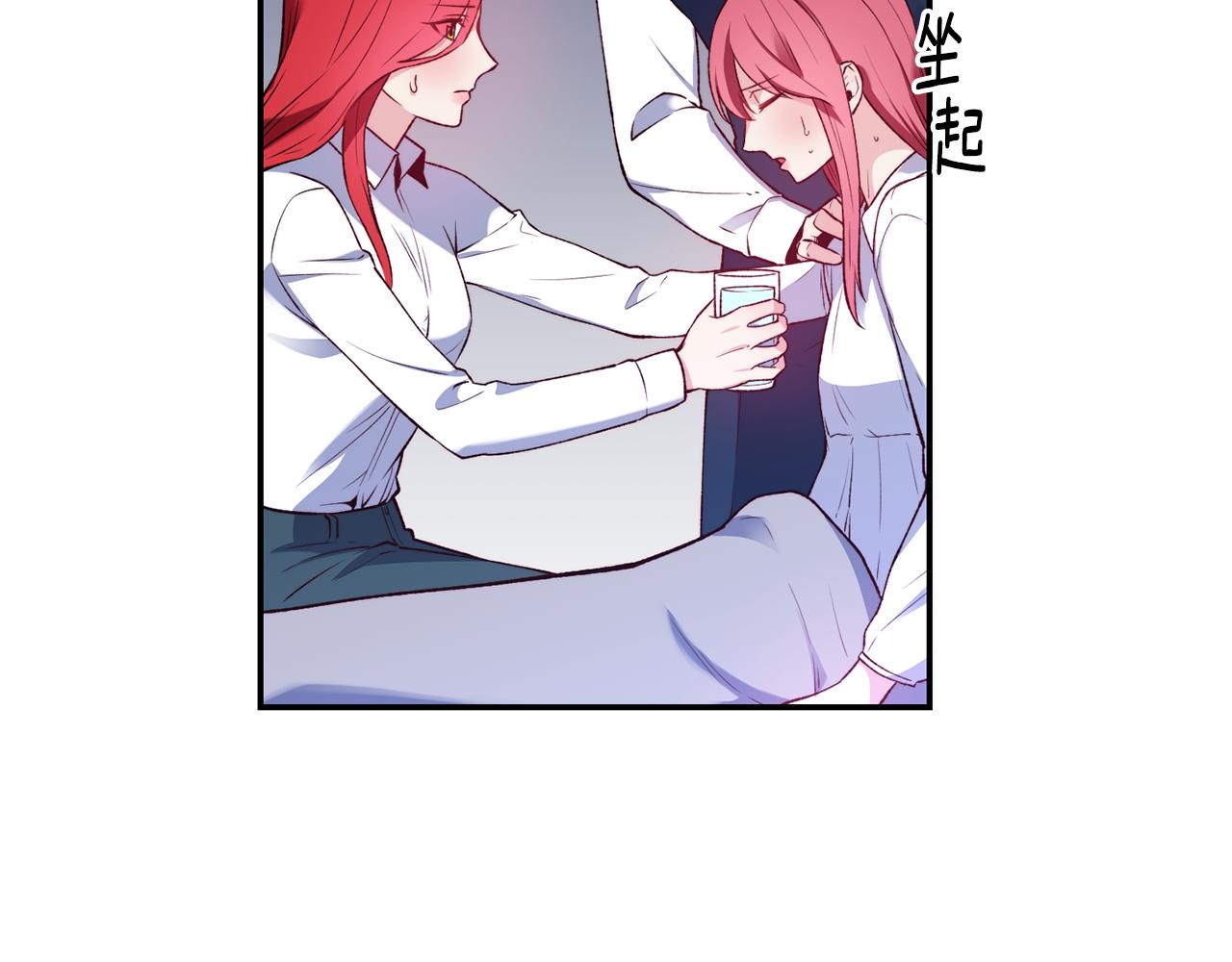 第21话 见到妹妹76